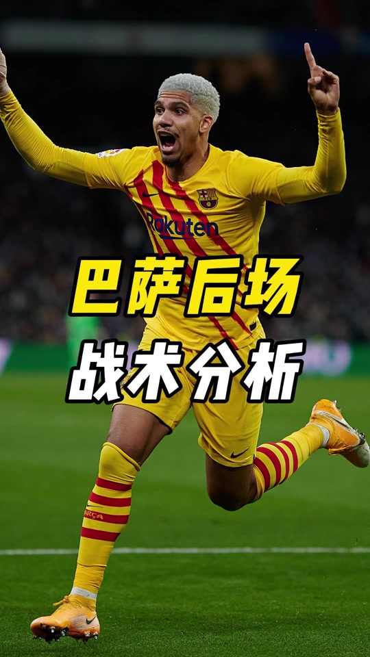 关于赛地聚焦：意甲今晚热度飙升，密尔沃基雄鹿更衣室发声，话题不断，团队化学反应显著的信息