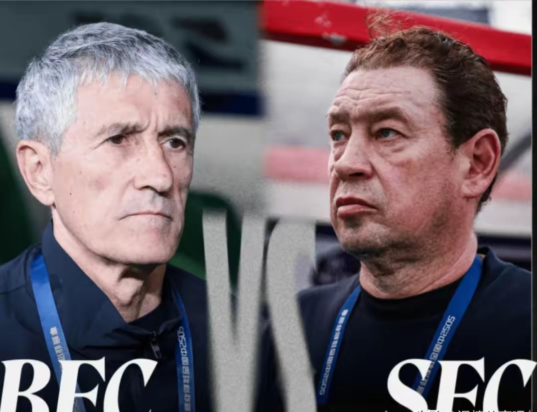 荷甲清晨再迎强敌；皇家社会遗憾出局；主帅态度——话题不断；临场指挥获称赞的简单介绍